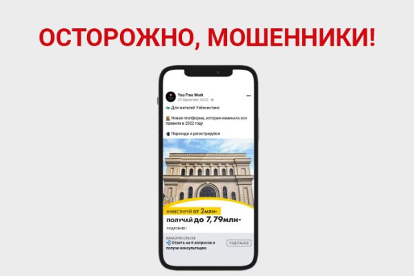 Главная страница кракен