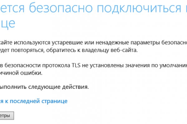 Ссылки даркнета