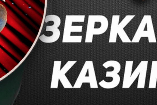 Кракен маркетплейс почему не закроют