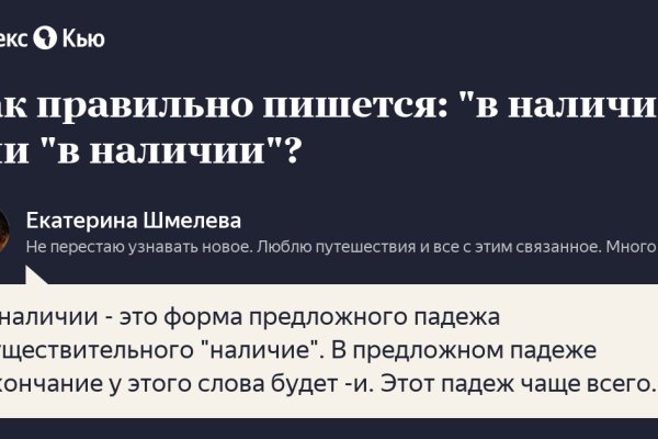 Кракен площадка kr2web in