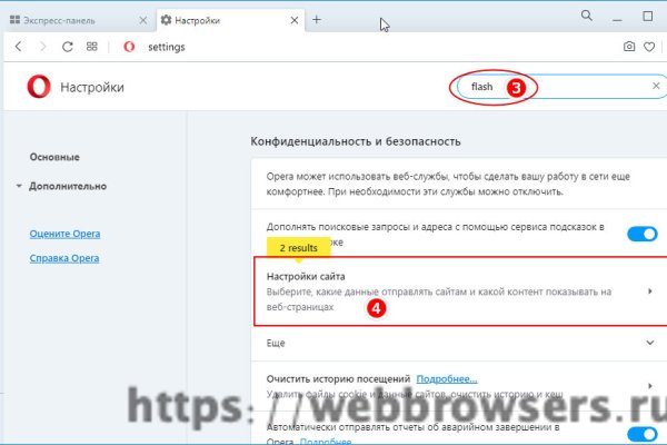 Как зайти на кракен с телефона андроид