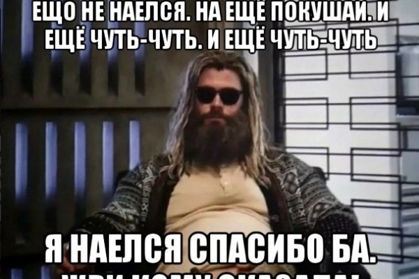 Как пополнить кошелек на кракене даркнет