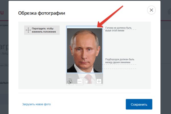 Кракен наркоман