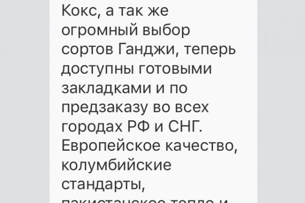 Кракен невозможно зарегистрировать пользователя