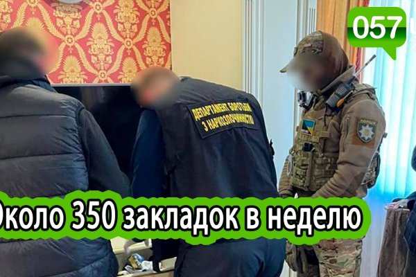 Кракен мефедрон