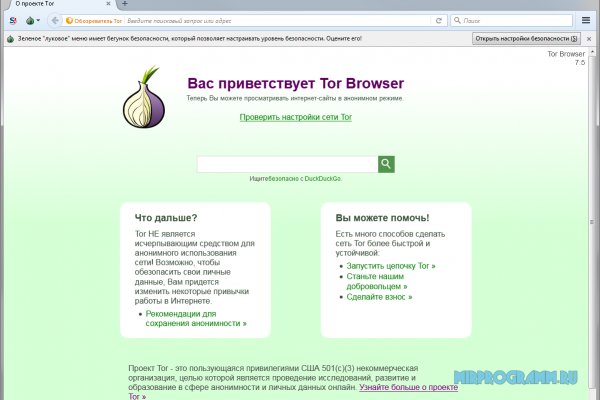 Кракен даркент