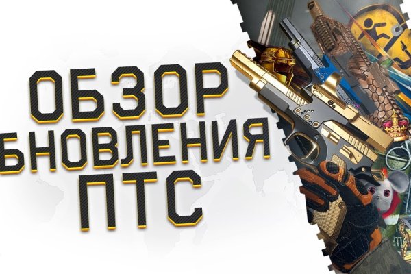 Кракен сайт ссылки актуальные