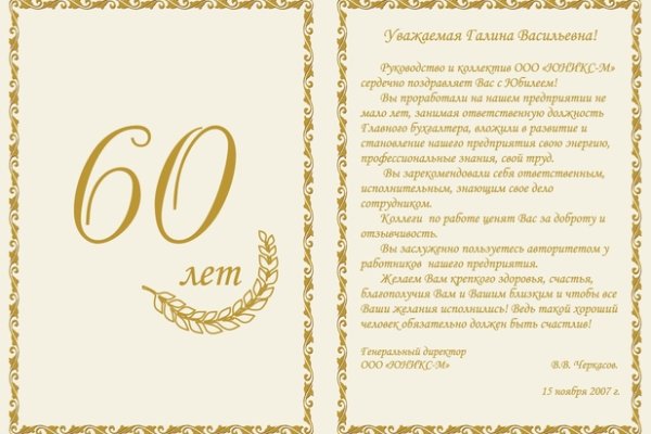 Кракен невозможно зарегистрировать пользователя