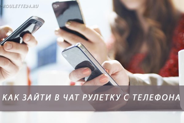 Как зайти в кракен