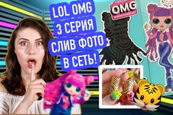 Сайт кракен россия