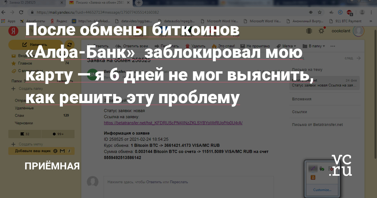 Кракен даркет